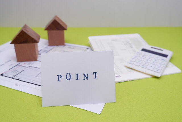 見積り書で必ず確認すべきチェックポイント